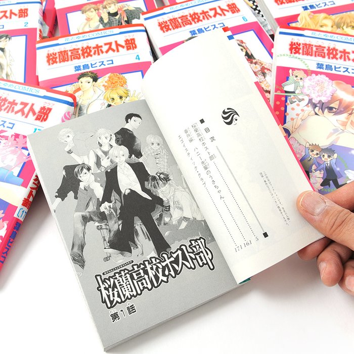 Ouran Highschool Host Club Manga Box Set Ouran High School Host Club Complete 18-Volume Manga Set (Japanese Ver