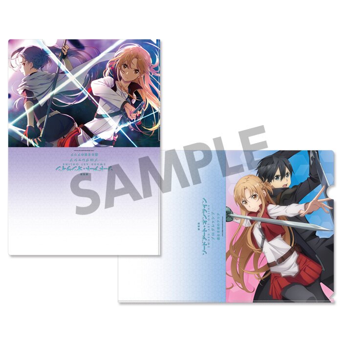 Sword Art Online Progressive: Aria of a Starless Night Clear File Set