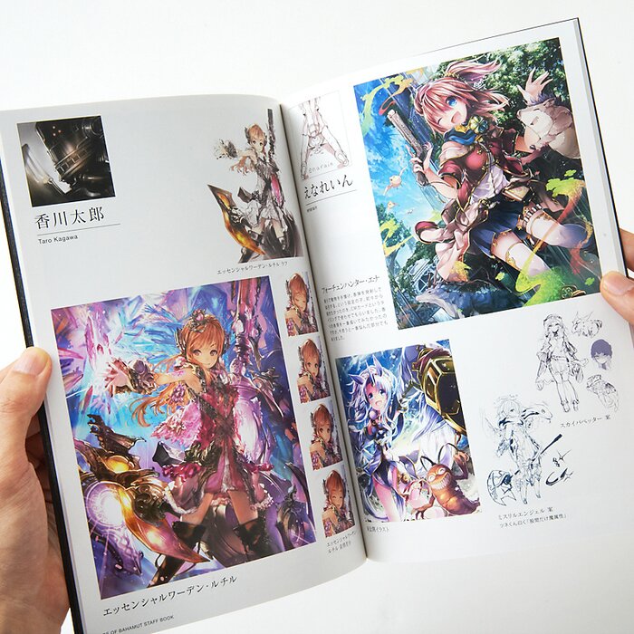 Comiket 85 Rage Of Bahamut Staff Book Tokyo Otaku Mode Tom