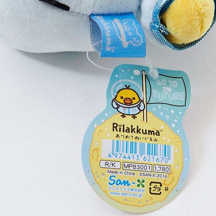 kiiroitori astronaut