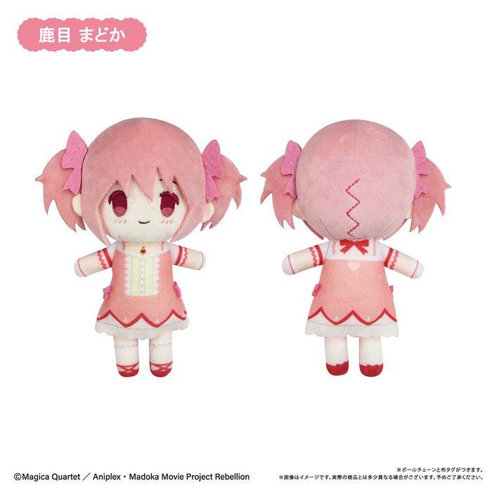 Puella Magi Madoka Magica the Movie Rebellion Puchifuwa Plushie Box