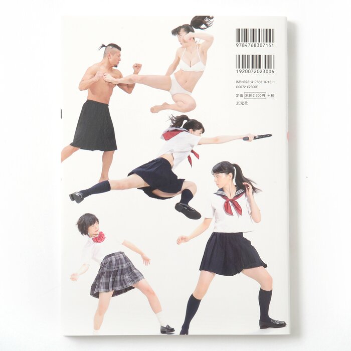 real action pose collection 2 real action pose collection 2