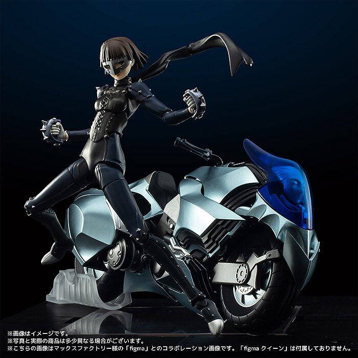 johanna persona figure