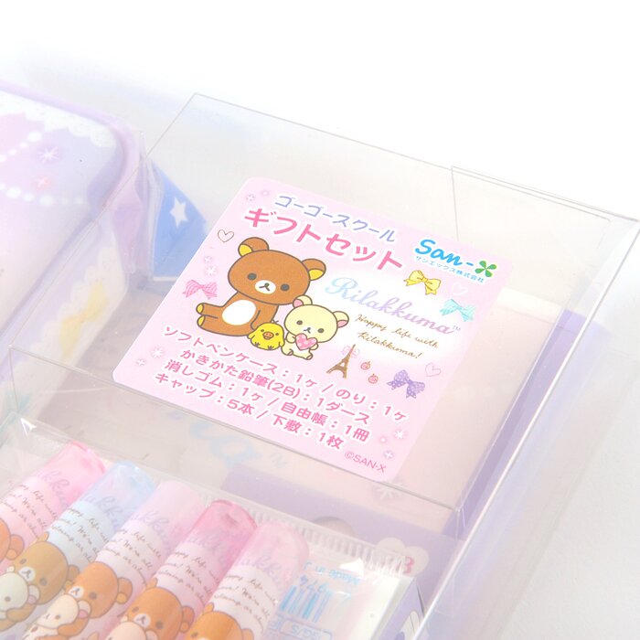Rilakkuma Go Go School Gift Set SanX Tokyo Otaku Mode (TOM)