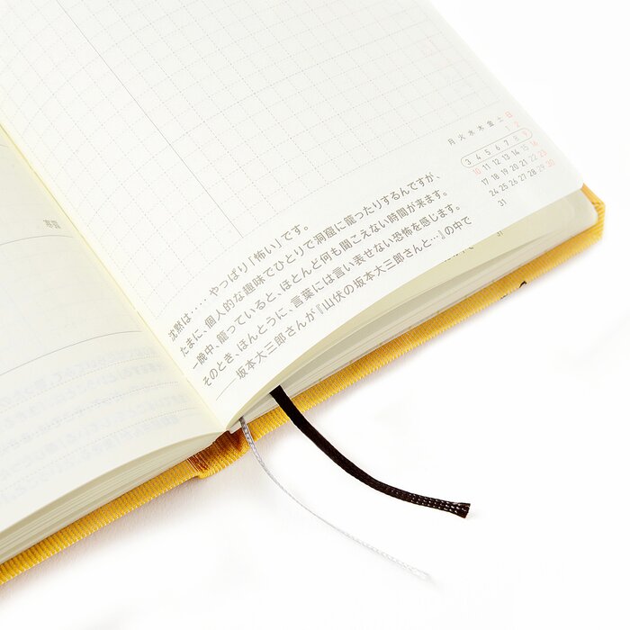 download hobonichi mother download hobonichi mother