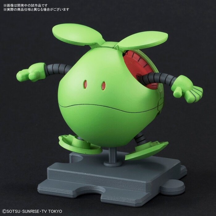 gundam haro plush