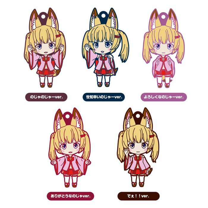 nendoroid plus rubber strap