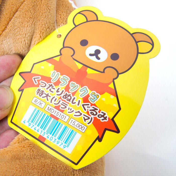 giant rilakkuma plush