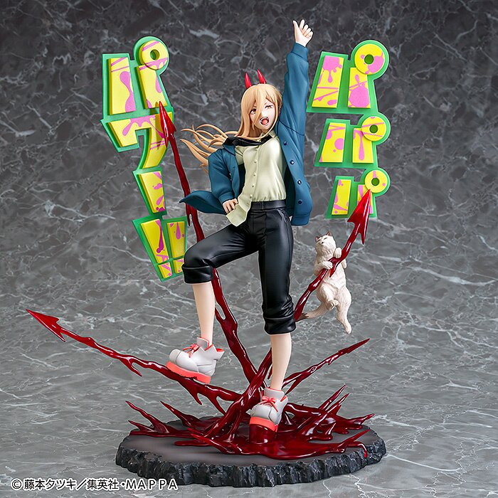  ANIME HEROES - Chainsaw Man - Chainsaw Man Action Figure :  Everything Else