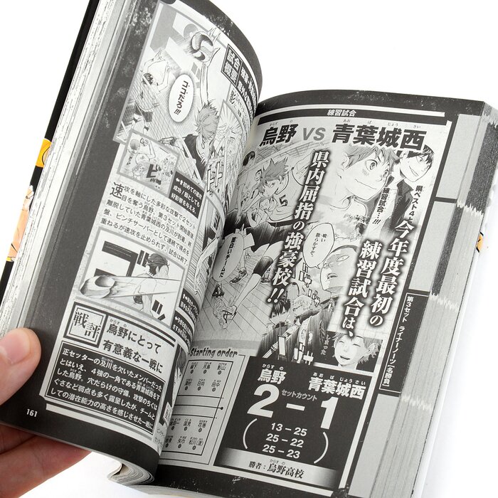 haikyu complete guide book tokyo otaku mode tom