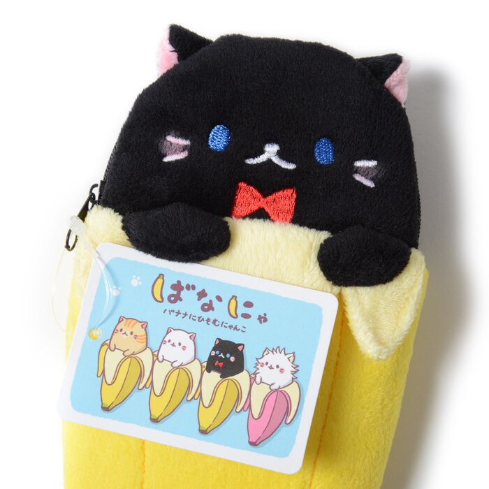 snazzy bananya 16 in plush only at gamestop