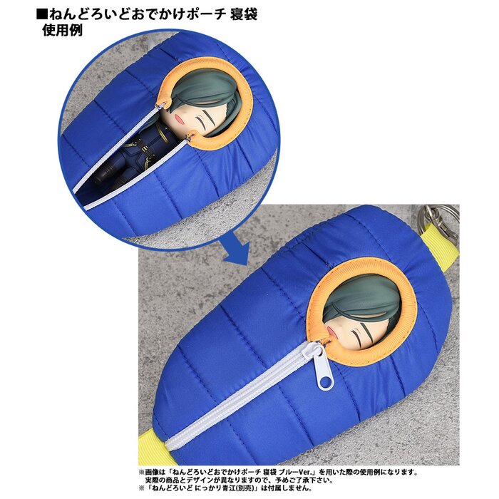 nendoroid pouch sleeping bag