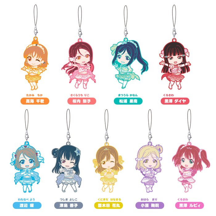 Nendoroid Plus: Love Live! Koi ni Naritai Aquarium Ver. Trading Rubber ...