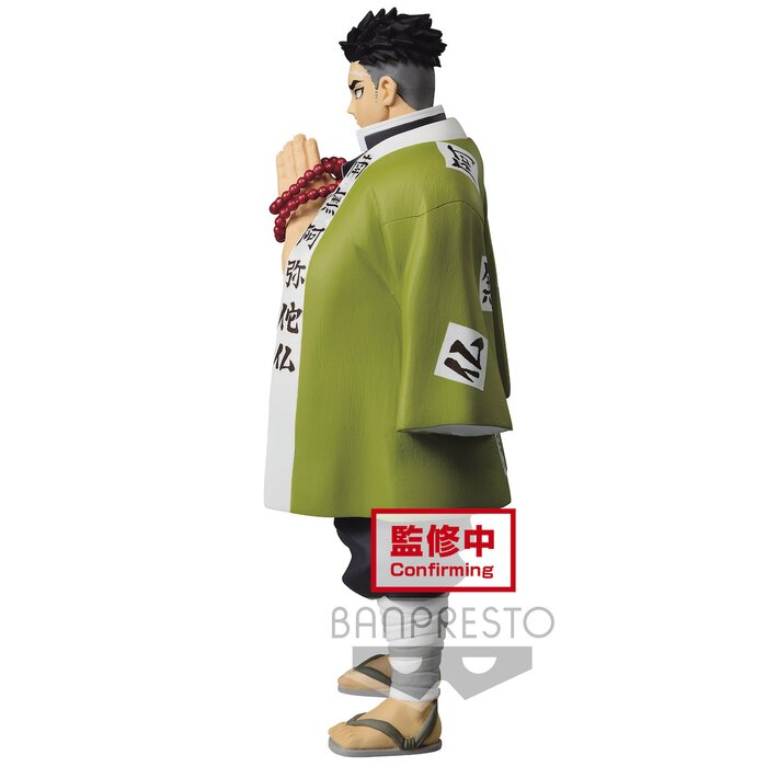 gyomei action figure