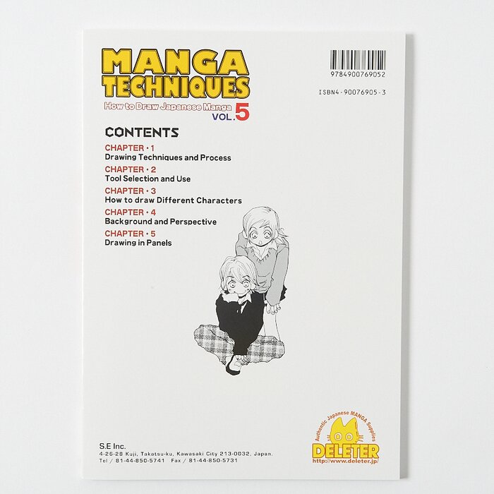 Manga Techniques Volume 5: How to Draw Japanese Manga: Deleter - Tokyo