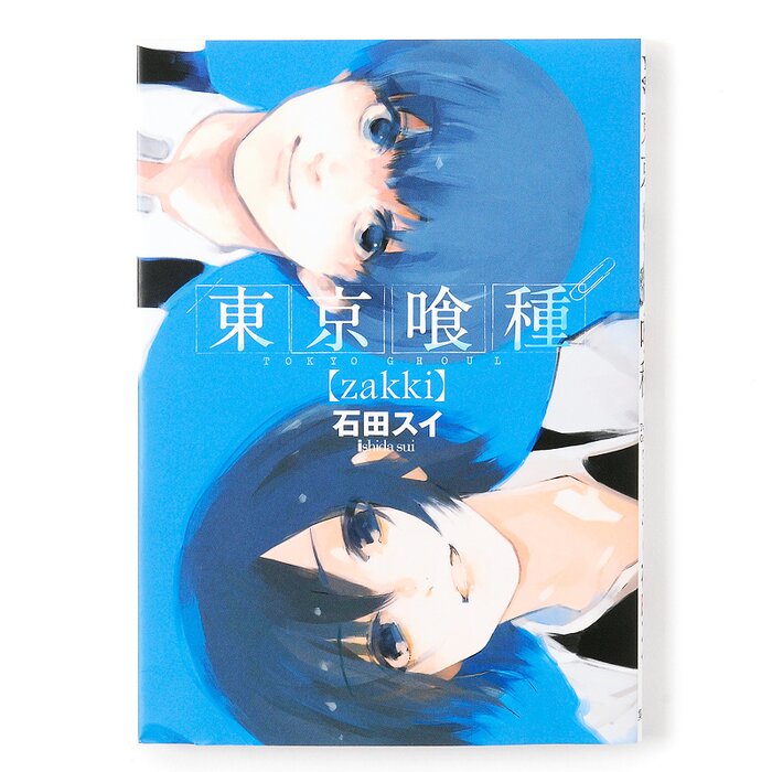 Tokyo Ghoul Zakki Illustration Book 100% OFF - Tokyo Otaku Mode (TOM)