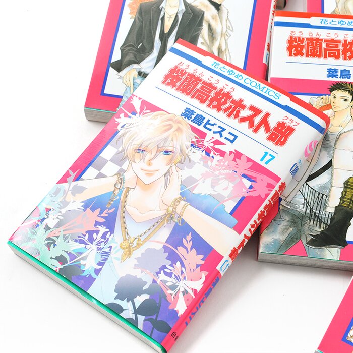 Ouran Highschool Host Club Manga Volume 18 Ouran High School Host Club Complete 18-Volume Manga Set (Japanese Ver