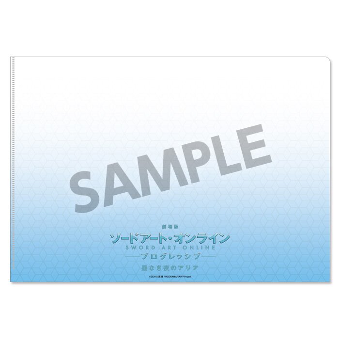 Sword Art Online Progressive: Aria of a Starless Night Clear File A (Anime  Toy) - HobbySearch Anime Goods Store