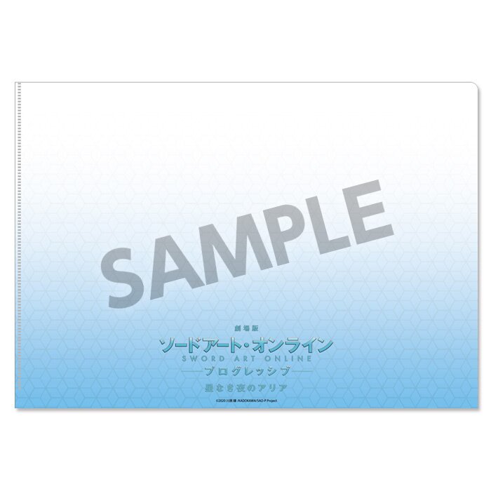 Sword Art Online Progressive: Aria of a Starless Night Clear File Set