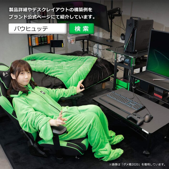 Bauhutte Damegi 4G - Tokyo Otaku Mode (TOM)