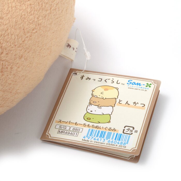 sumikko gurashi mochi