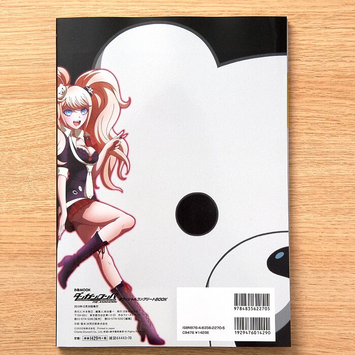 Danganronpa The Animation Official Complete Book Tokyo Otaku Mode (TOM)