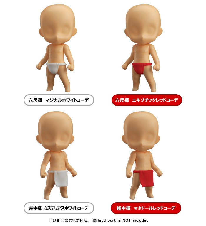 Nendoroid Co-de Fundoshi Set: Good Smile Company - Tokyo