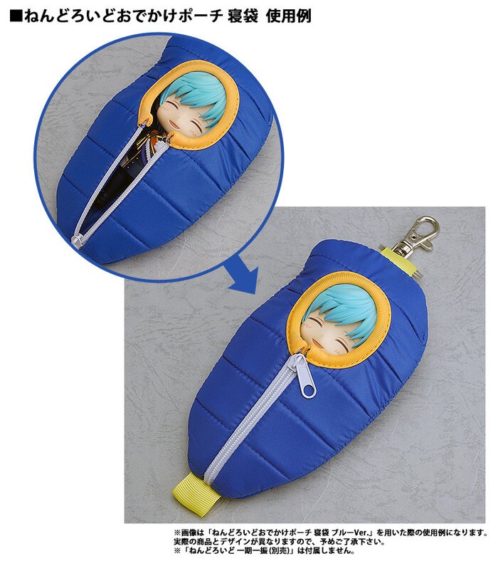 nendoroid sleeping pouch