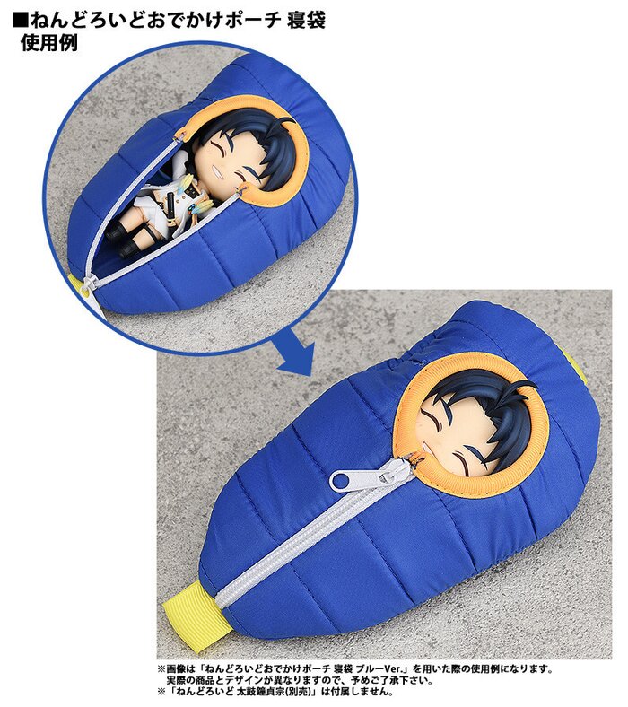 nendoroid pouch sleeping bag