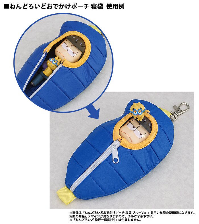 nendoroid sleeping pouch