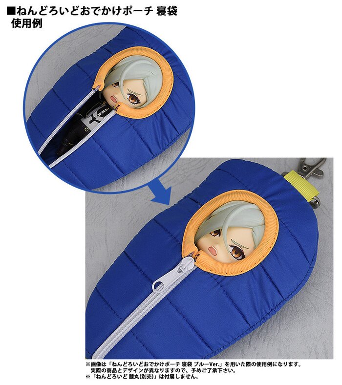 nendoroid sleeping pouch