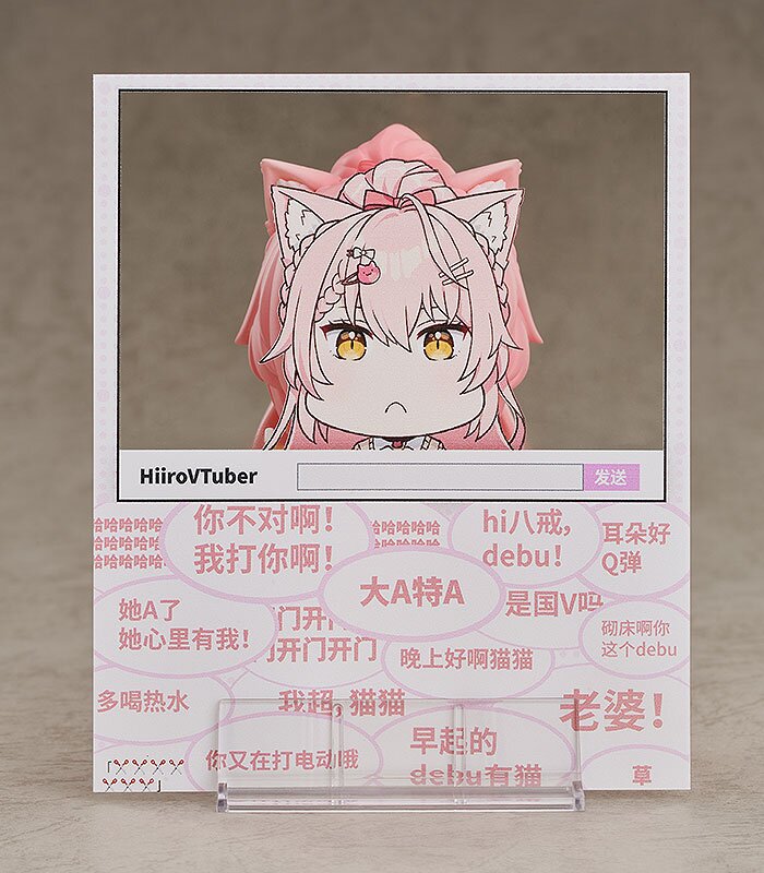 hiro nendoroid