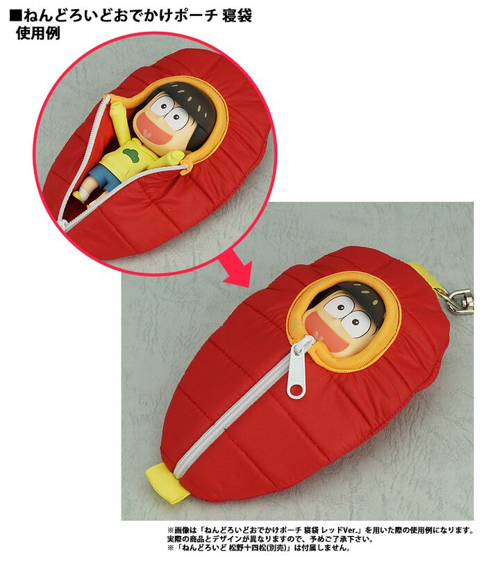 nendoroid sleeping pouch