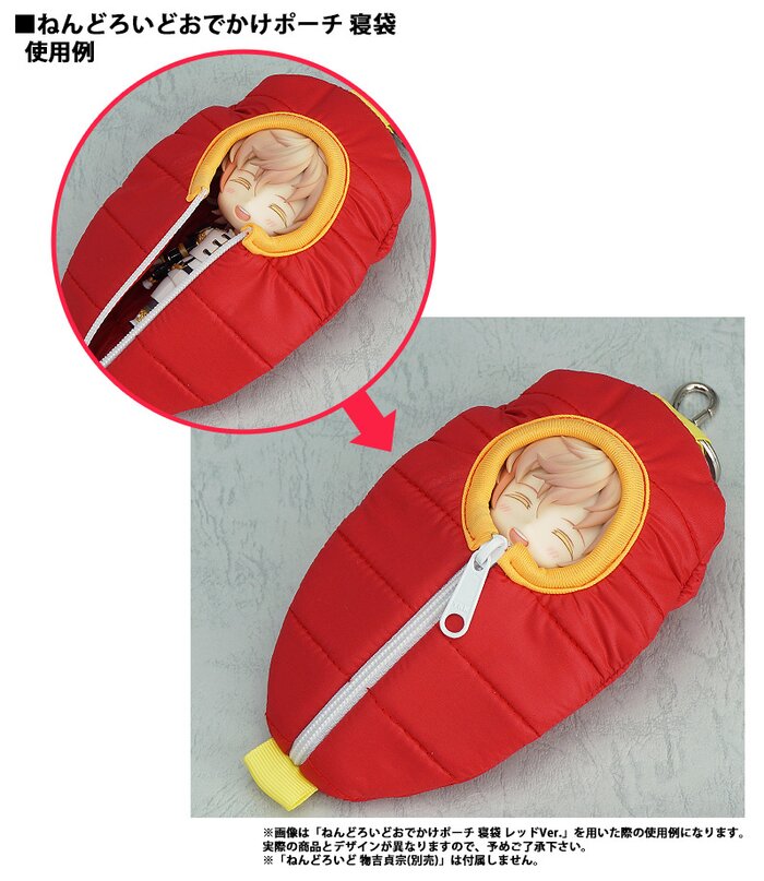 nendoroid pouch sleeping bag