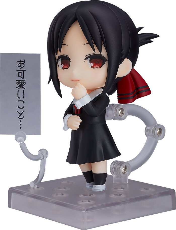 kaguya luna nendoroid