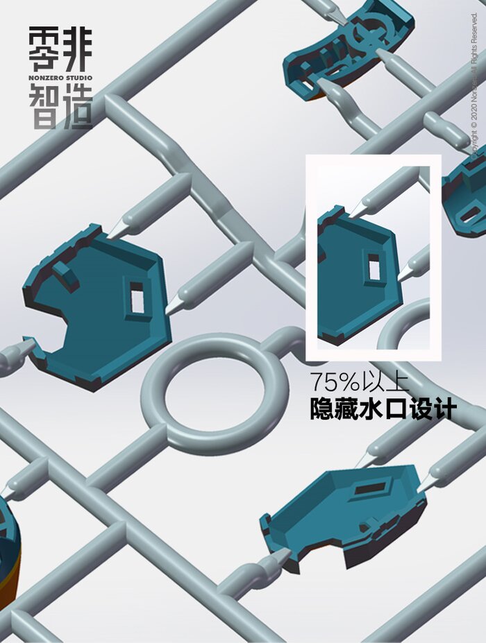 knight of dark sky plastic model kit