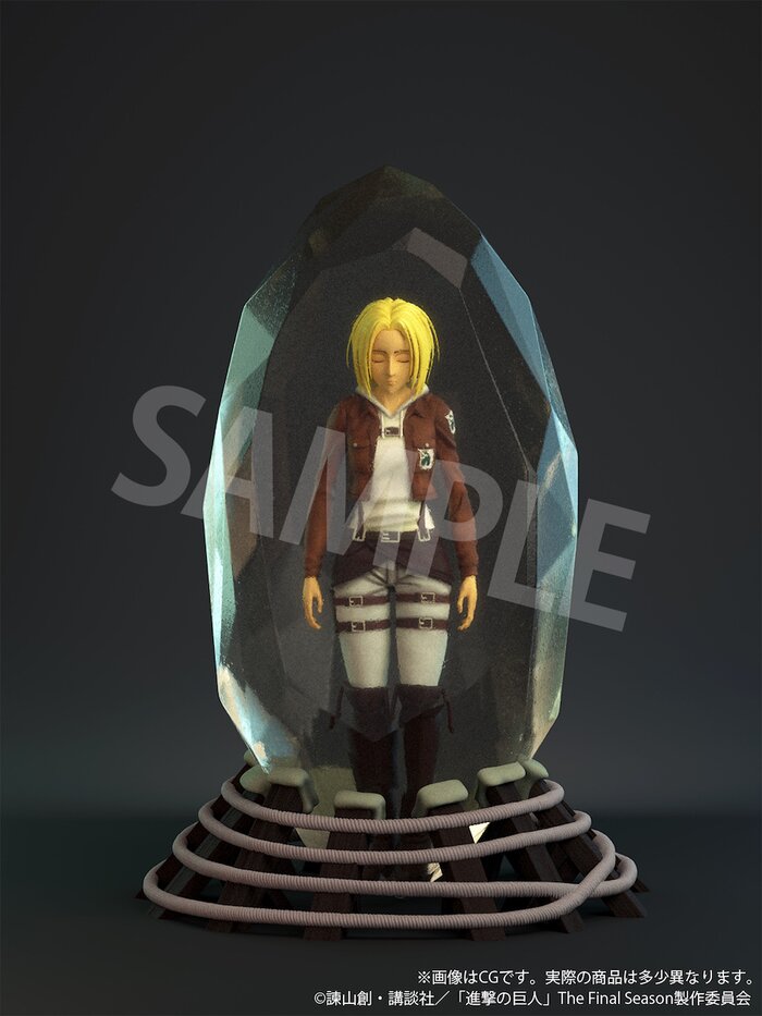 annie leonhart toy