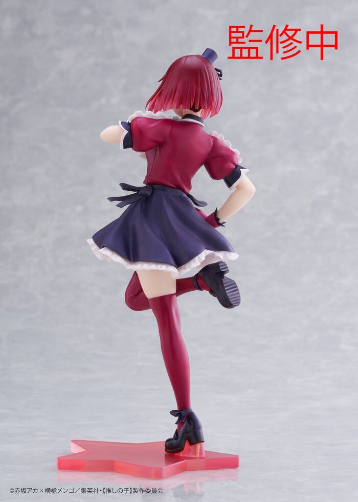 Coreful Figure Oshi no Ko Kana Arima: B-Komachi Ver.: Taito - Tokyo ...