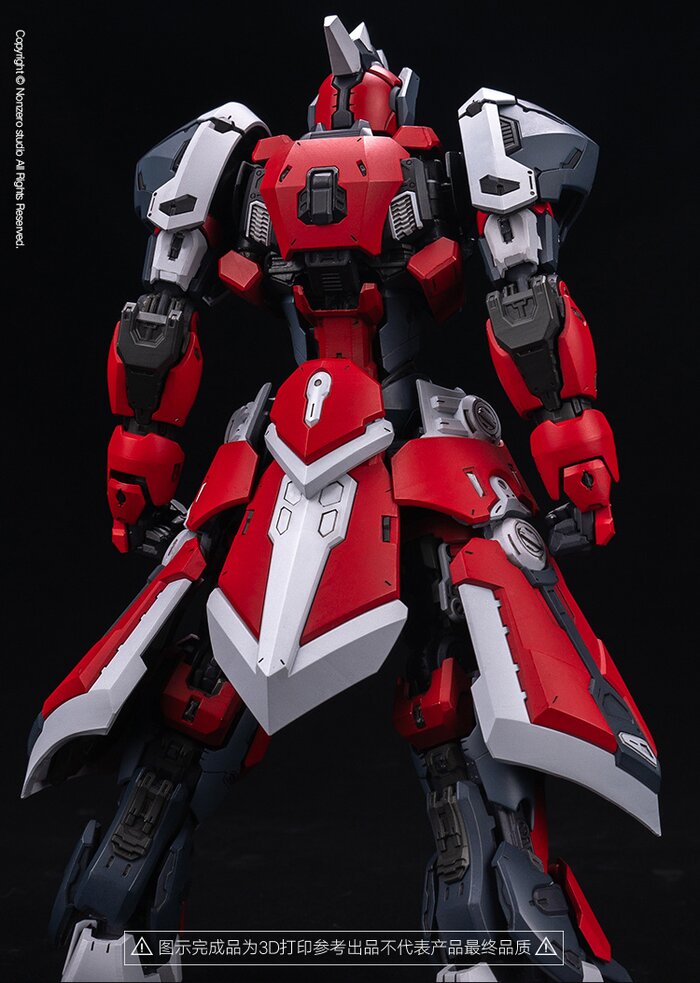 knight of dark sky plastic model kit