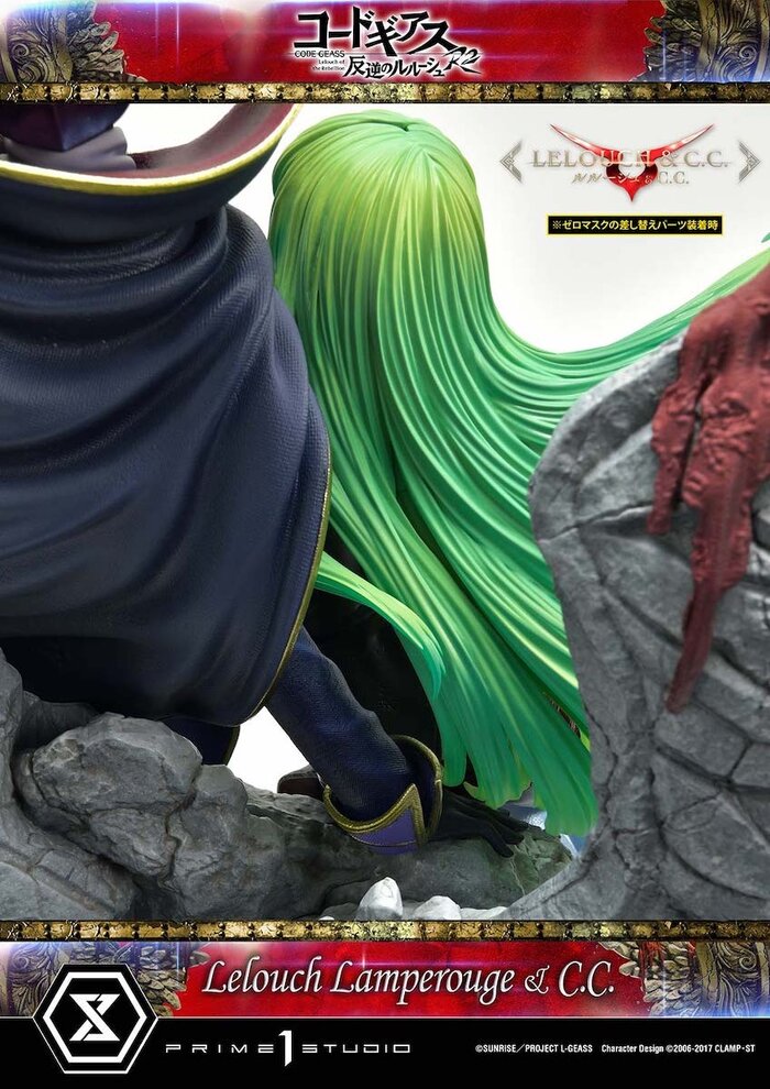 Concept Masterline Code Geass: Lelouch of the Rebellion R2 Lelouch ...