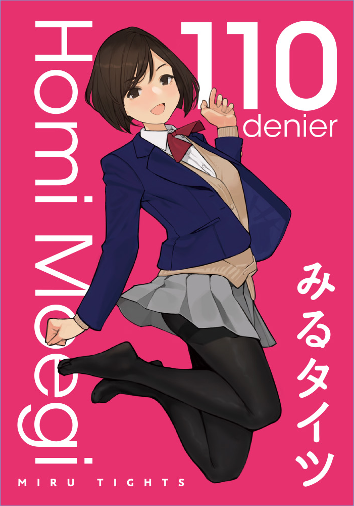 Miru Tights Acrylic Stand Collection: Yom - Tokyo Otaku Mode (TOM)