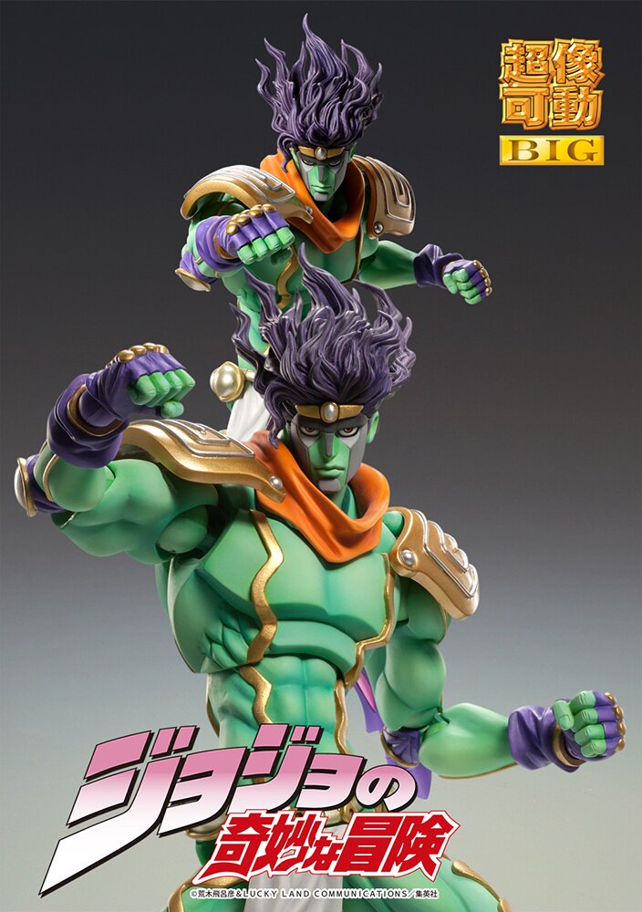 Super Action Statue JoJo's Bizarre Adventure Part 3 Star Platinum Third -  Tokyo Otaku Mode (TOM)