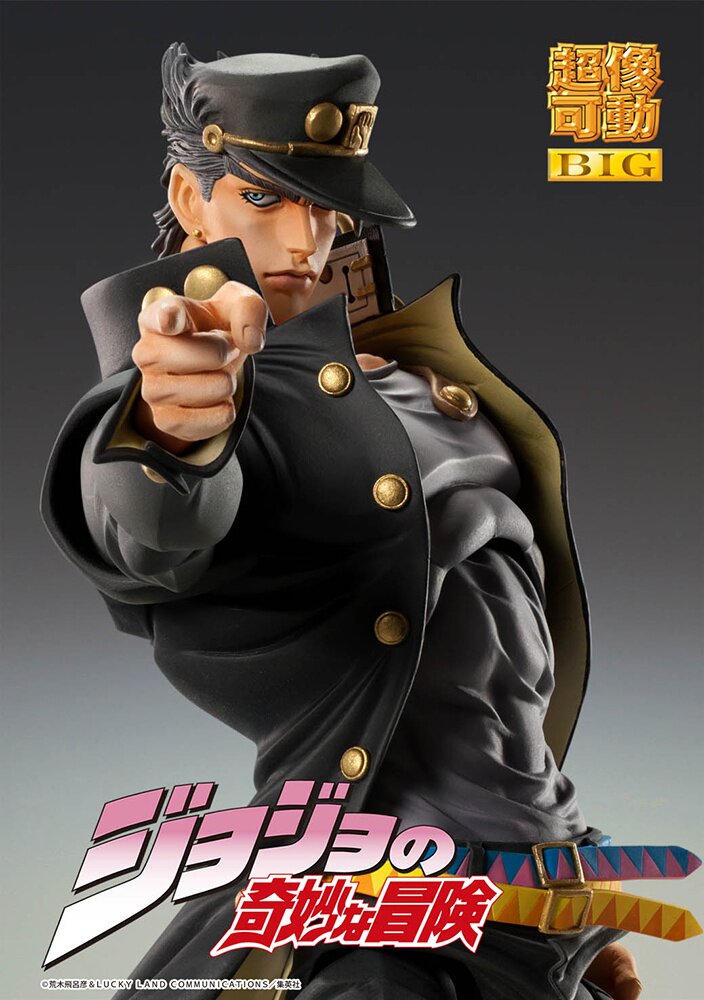 Jotaro Kujo (JoJo's Bizarre Adventure) Statue Legend Medicos Statue –  Collector's Outpost