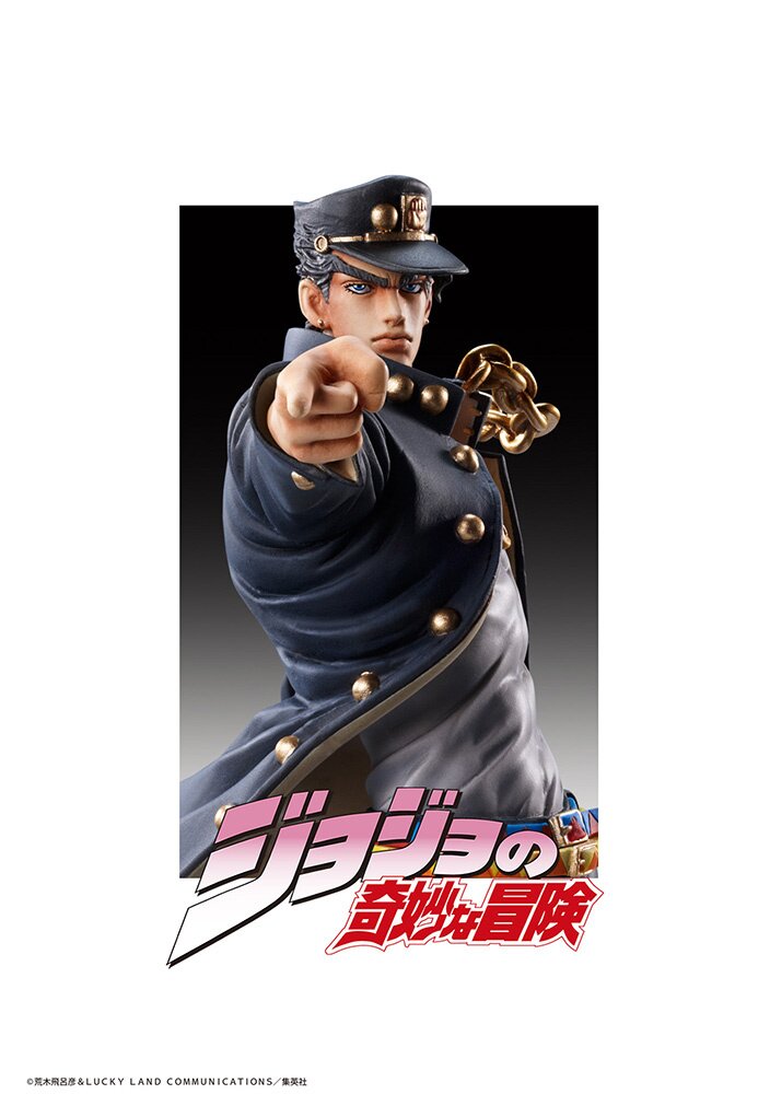 Jotaro Kujo JoJos Bizarre Adventure Part 3 Stardust Crusaders