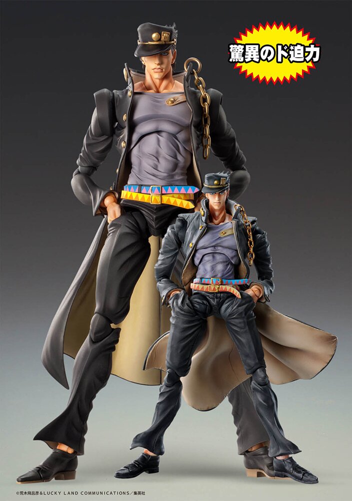 JOJO PART 3 - Jotaro Kujo - Figure Super Action Legend 16cm :  : Figurines Medicos Jojo's Bizarre Adv.