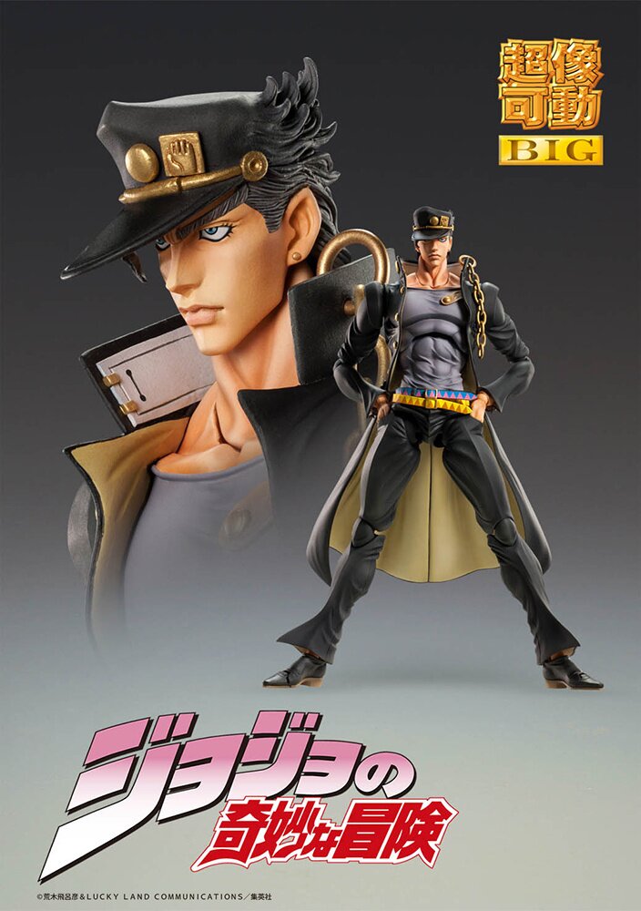 Jotaro Kujo Modelo Brinquedo, Super Ação Estátua, Big Star