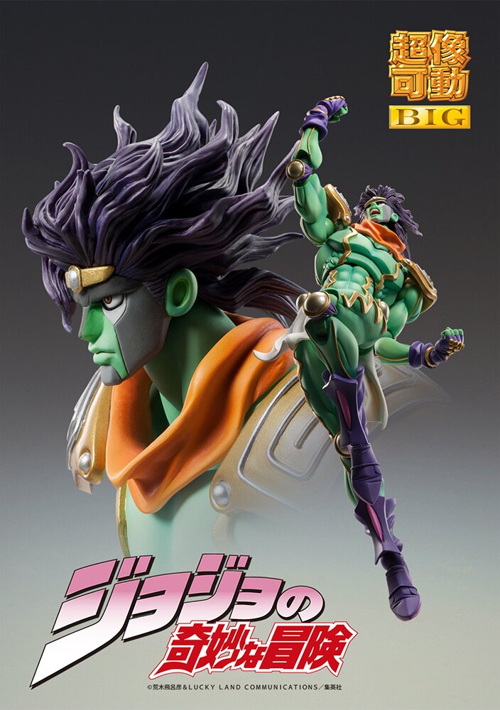 Super Action Statue JoJo's Bizarre Adventure Part 3 Star Platinum Third -  Tokyo Otaku Mode (TOM)