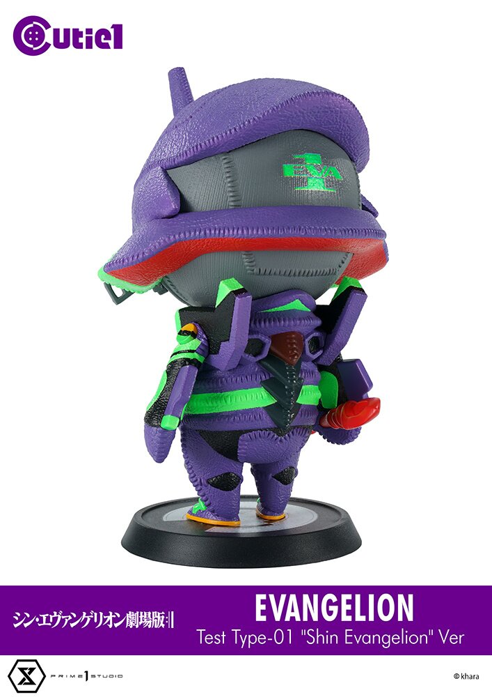Cutie1 EVANGELION