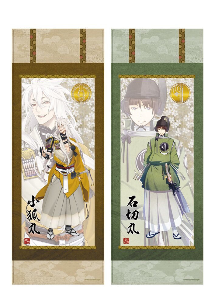 Touken Ranbu -ONLINE- Trading Paper Posters - Third Division Box: Good ...