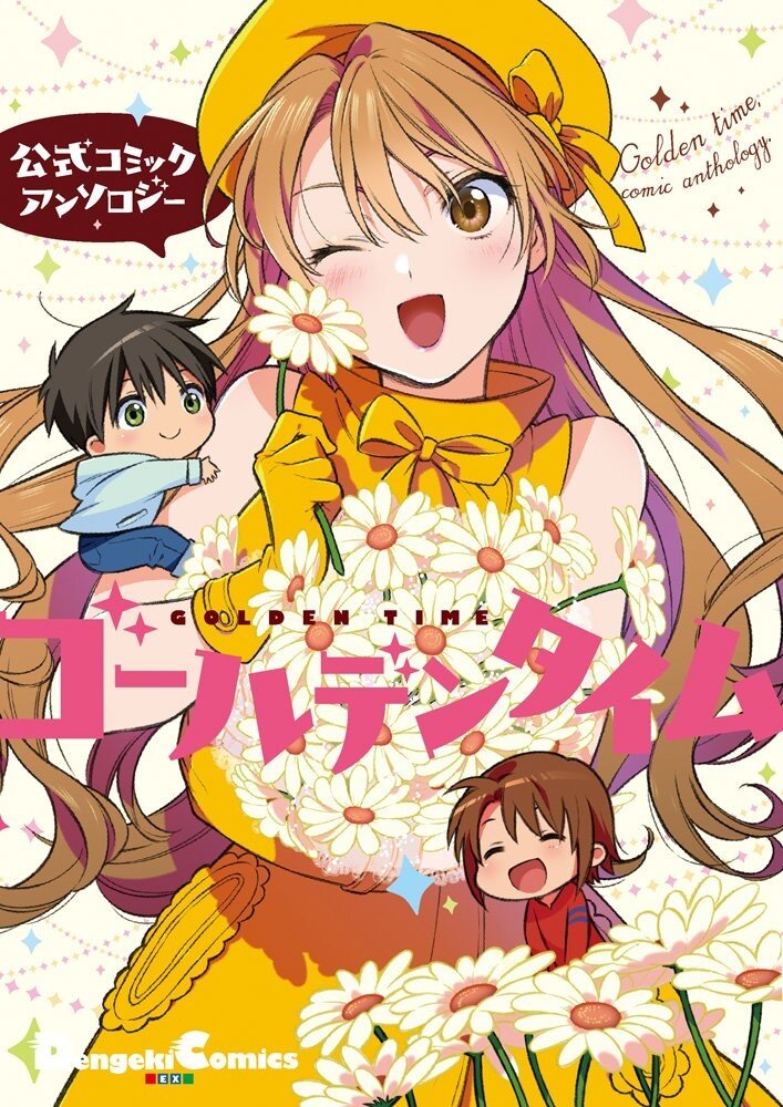 Golden Time Manga